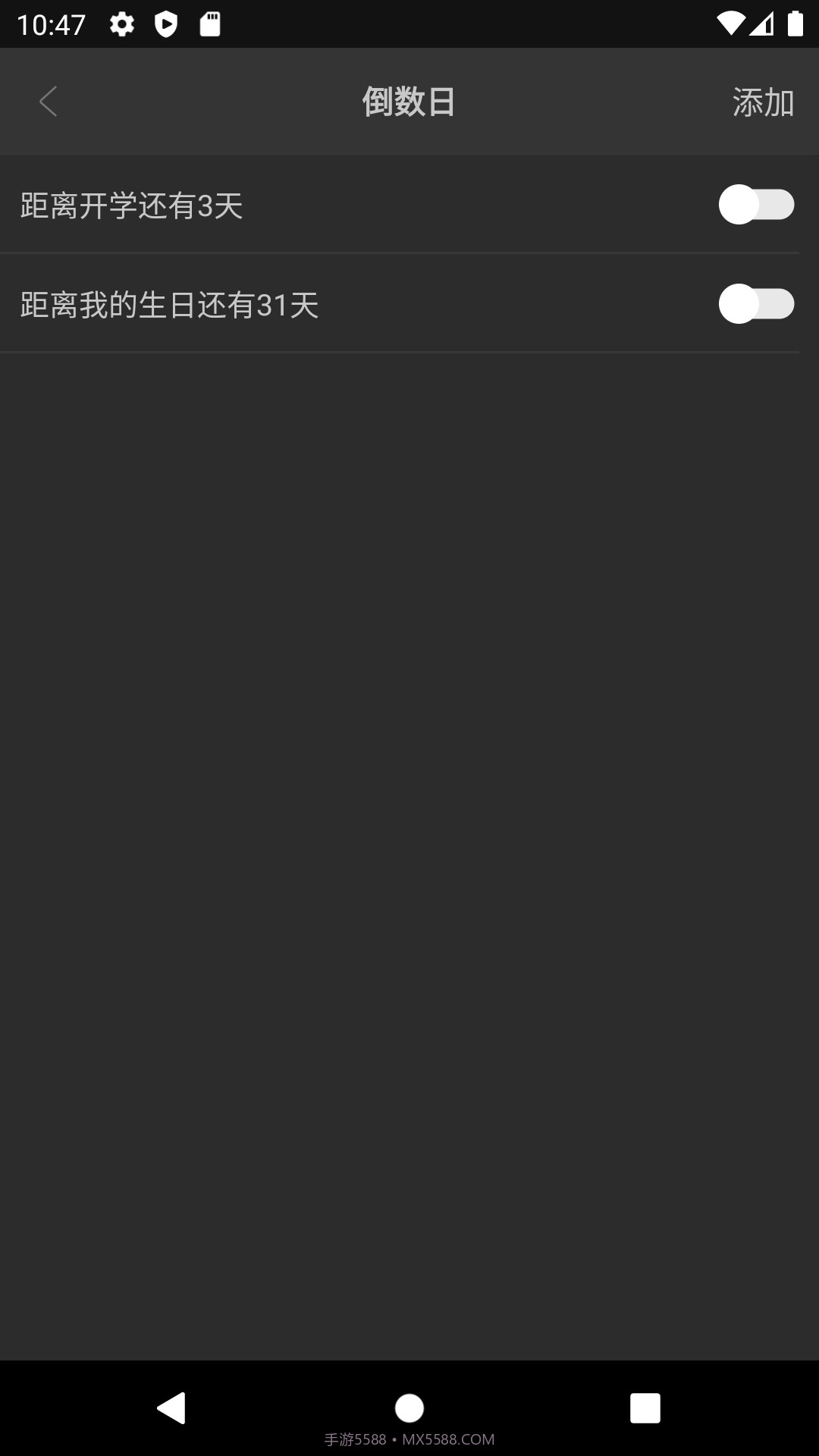 专注时光ToDo截图3