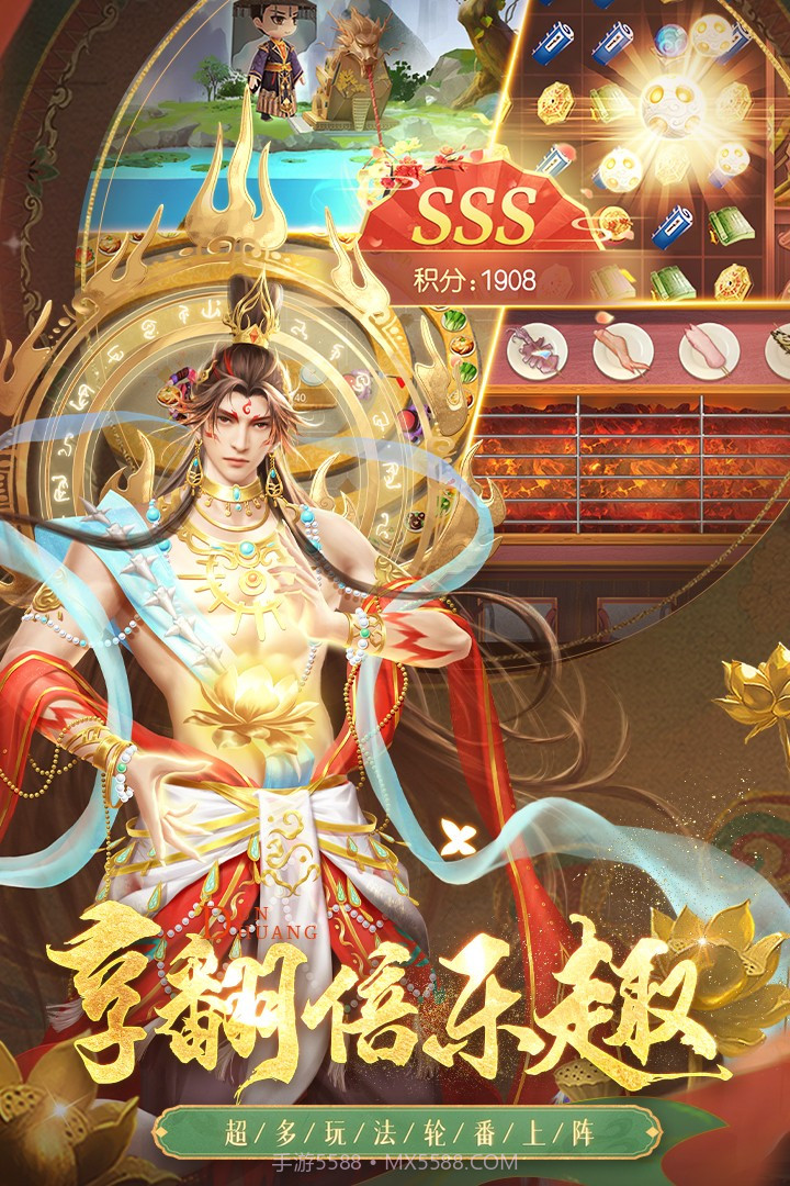 叫我万岁爷官方版下载截图3