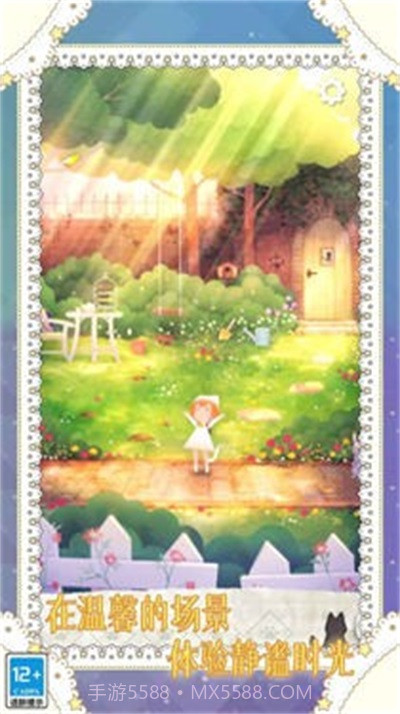 小小冒险家截图2