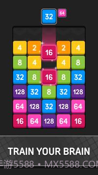 双倍数字合并截图3 双倍数字合并截图3