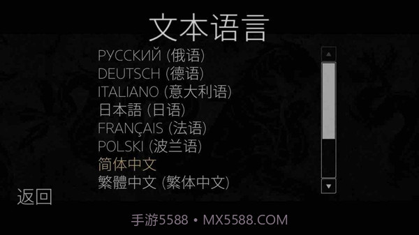 塔洛斯的法则最新版截图3