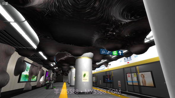 地铁：恐怖末班车截图3