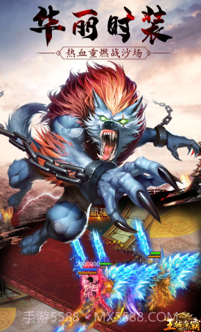 王城争霸送VIP30-王城争霸豪华福利版手机版截图4