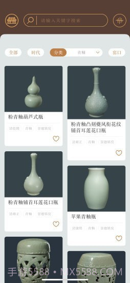 故宫陶瓷馆截图5