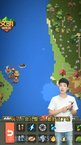 我的文明模拟器全解锁2022截图1