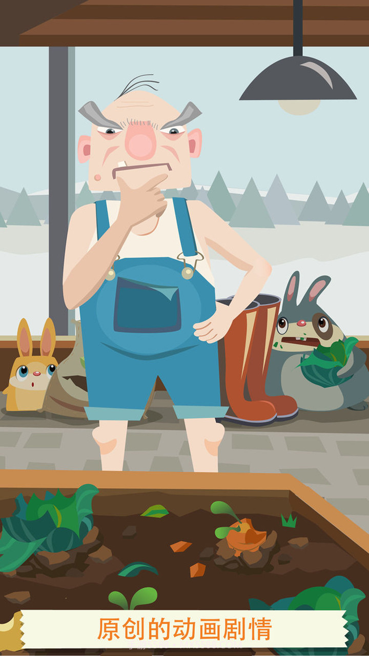 Patchmania游戏截图2 Patchmania游戏截图2