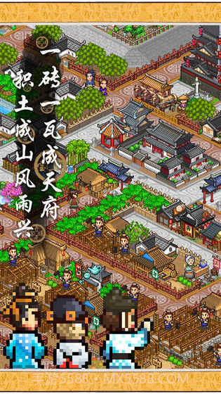 开罗长安不是一天建成的截图2