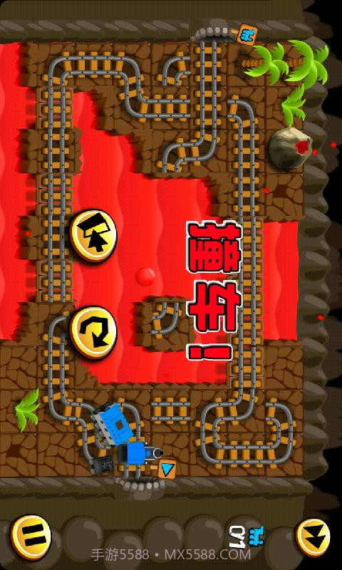 火车之路官网版截图4 火车之路官网版截图4