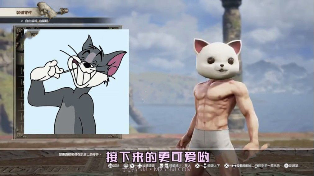 猜猜我是谁全明星捏脸截图2