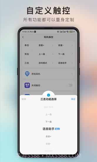 iKF截图2 iKF截图2