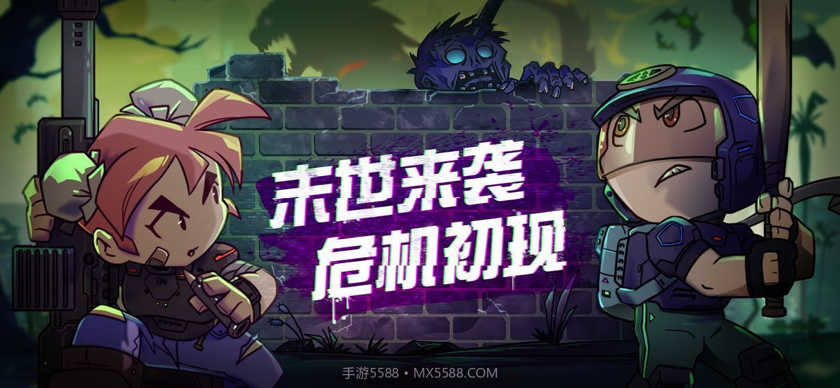 幸存者小镇截图1 幸存者小镇截图1