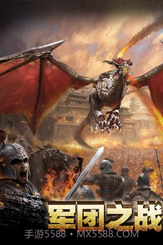 一骑当千2截图3