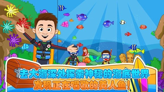 托卡城堡海滨野餐截图1 托卡城堡海滨野餐截图1