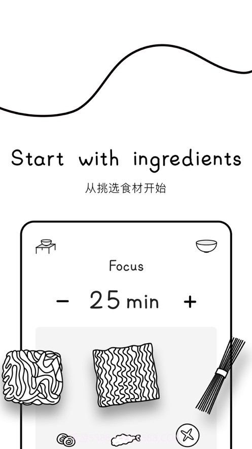 Cover专注面条截图2 Cover专注面条截图2