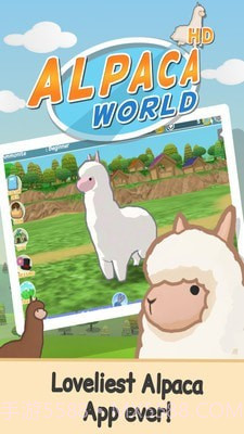 羊驼世界模拟截图1