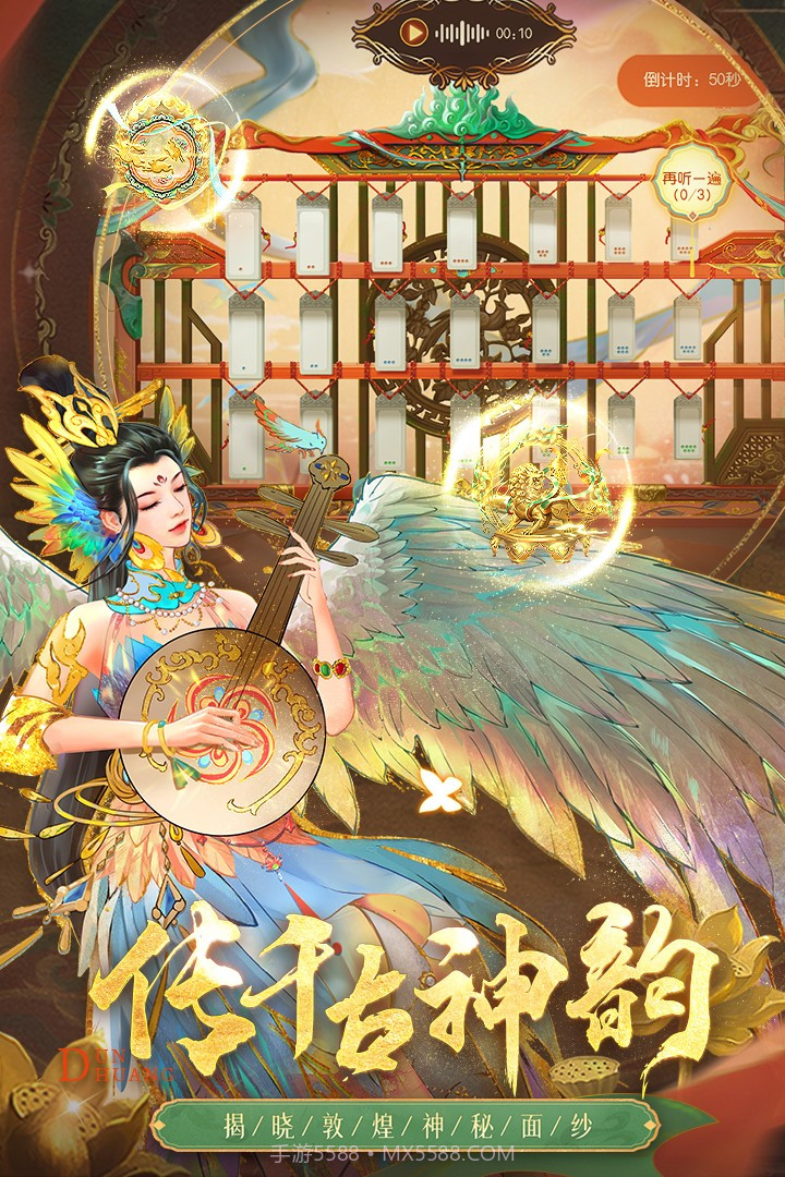 叫我万岁爷官方下载截图4