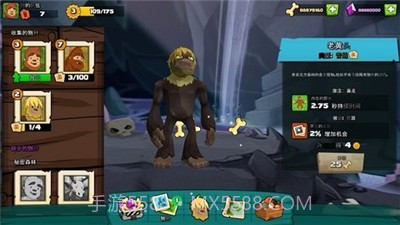 小小大脚怪截图2