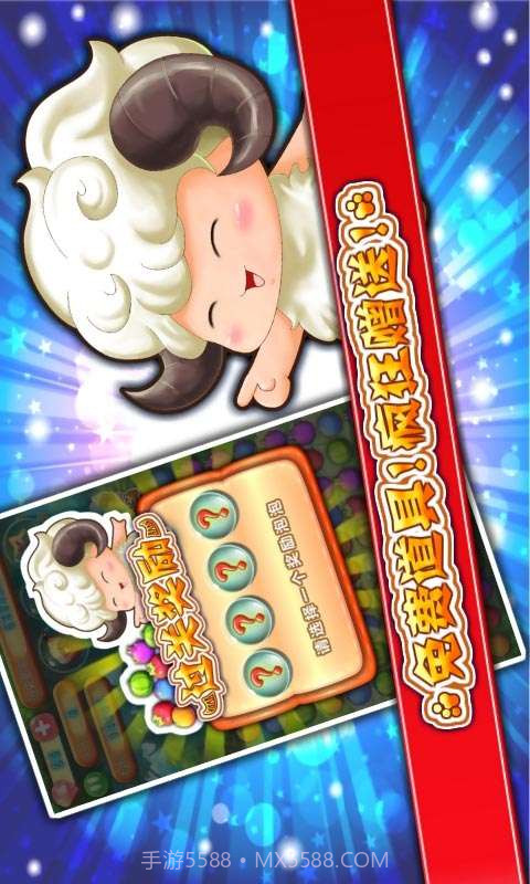 洋洋爱水果截图4