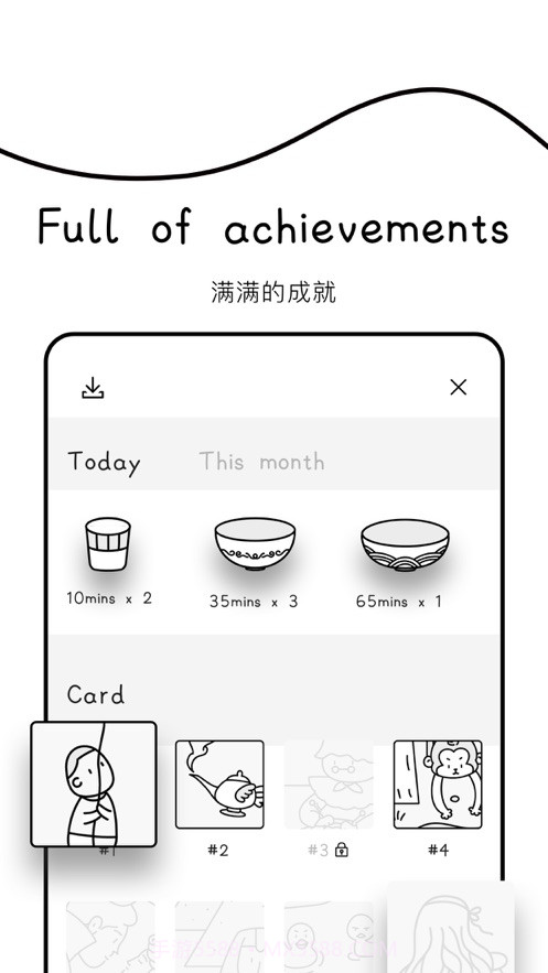 Cover专注面条截图3 Cover专注面条截图3