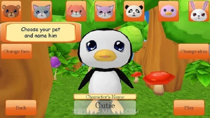 可爱的袖珍宠物截图1