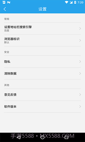 极酷浏览器截图1 极酷浏览器截图1