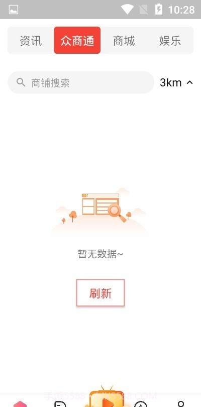 Share同舟社区截图2 Share同舟社区截图2