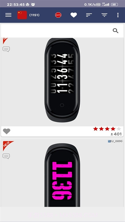 Mi Band 4 Watchfaces(小米手环4换表盘)截图3 Mi Band 4 Watchfaces(小米手环4换表盘)截图3