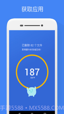 Google 文件极客 V1.0.217251024 截图5