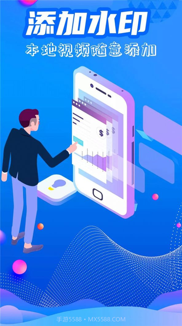 一键去水印全能王截图2