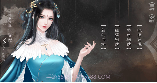 大魔王与小可爱手游截图3 大魔王与小可爱手游截图3