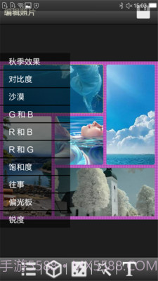 万能照片编辑器截图5