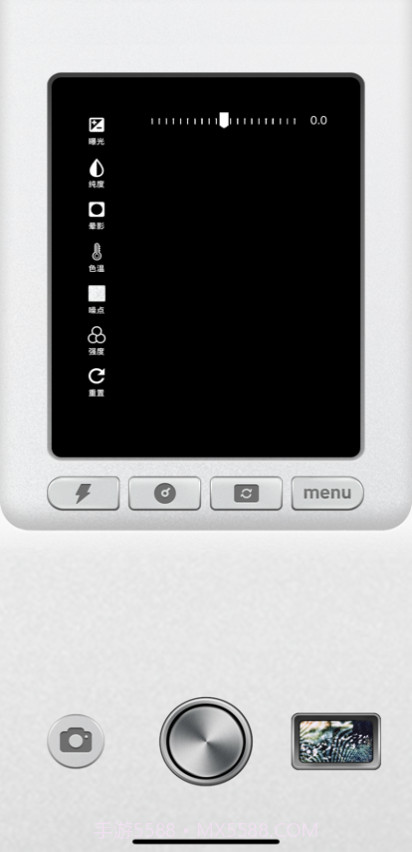 CCD相机模拟大师截图1