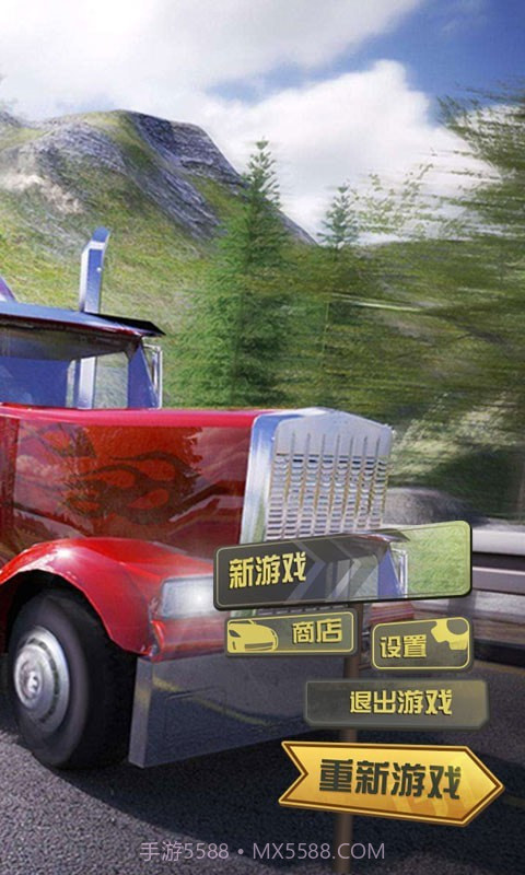 无敌伐木车截图3