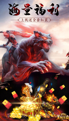 王城争霸送VIP30-王城争霸豪华福利版手机版截图5