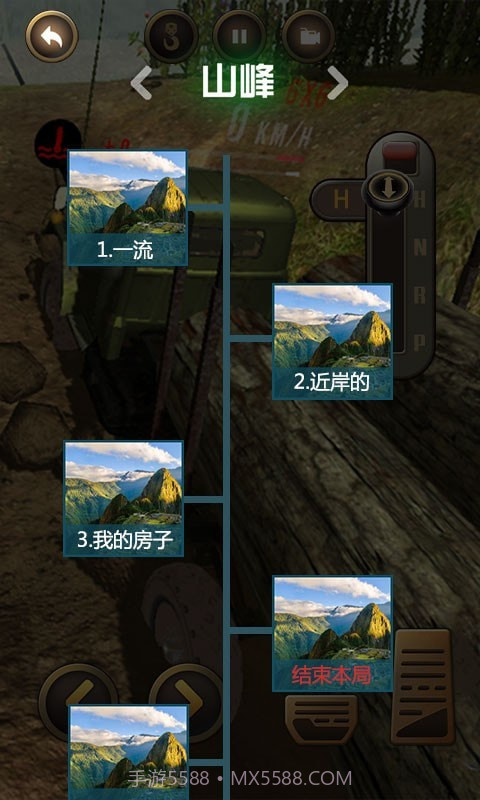 无敌伐木车截图2