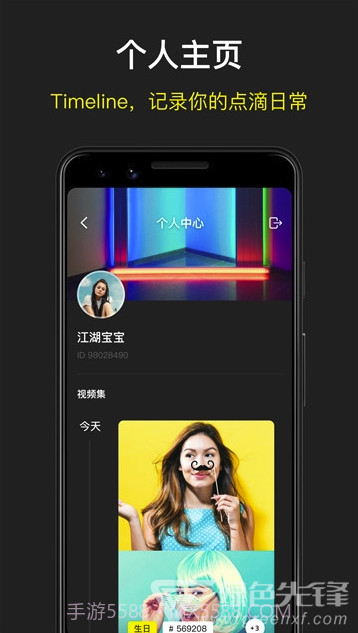 录白app(录白视频编辑)V1.0.1 最新版截图2 录白app(录白视频编辑)V1.0.1 最新版截图2