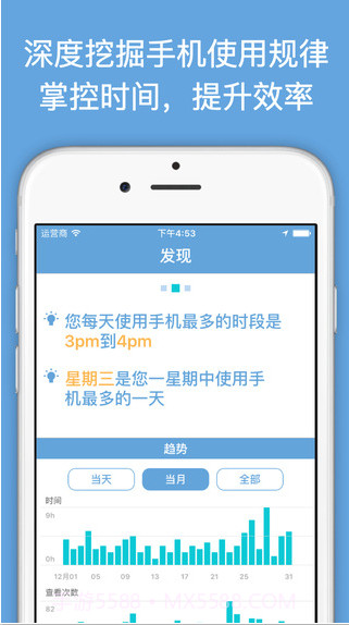 小容app截图2