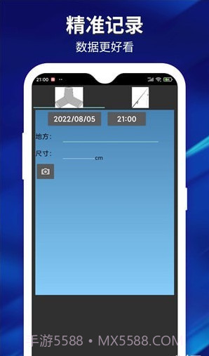 喜乐钓鱼爱好者截图1 喜乐钓鱼爱好者截图1