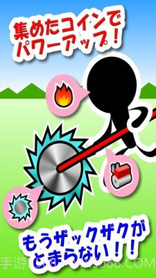 割草大作战截图3