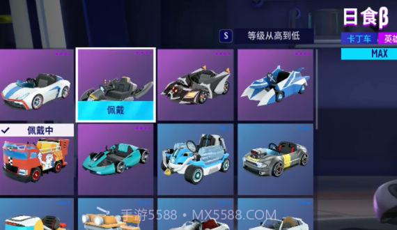 跑跑卡丁车飘移截图3