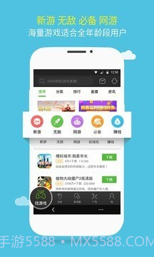 4999游戏盒截图1