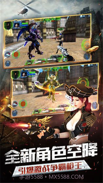 和平精英不用登录版截图4