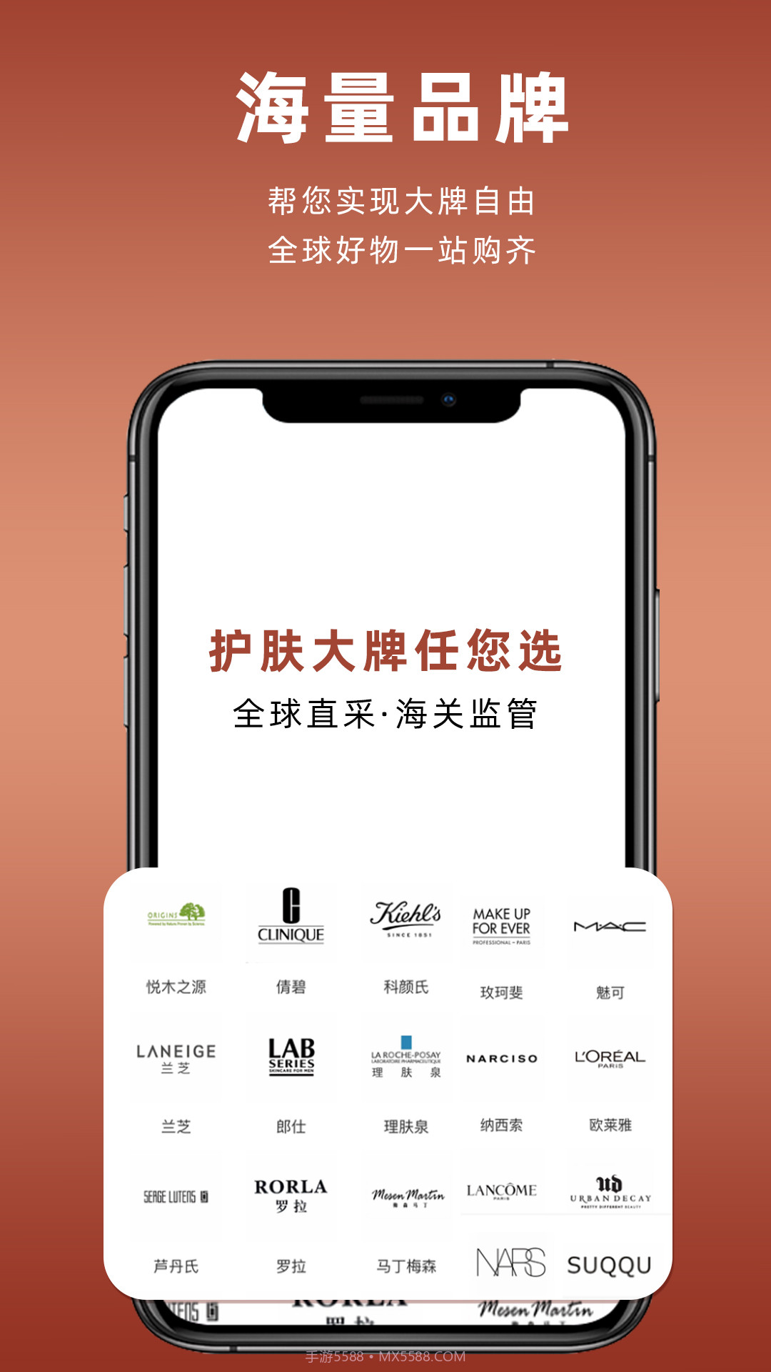 中联糖球购截图2