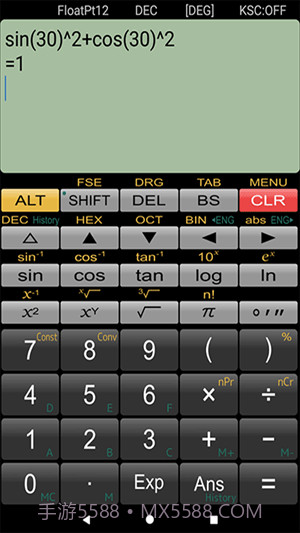 Panecal科学计算器截图3