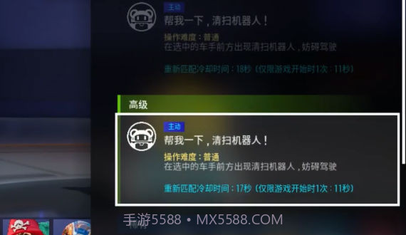 跑跑卡丁车飘移截图2