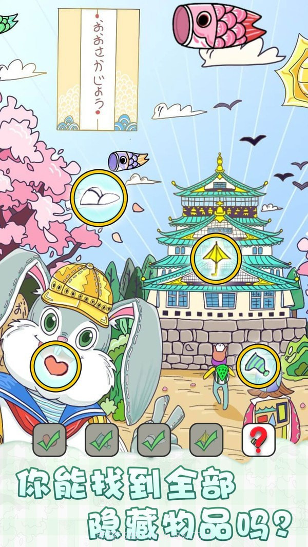 眼神大比拼截图1