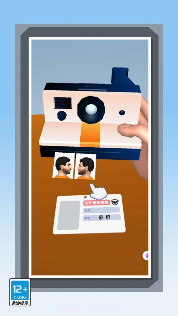 监狱我家开的截图1 监狱我家开的截图1