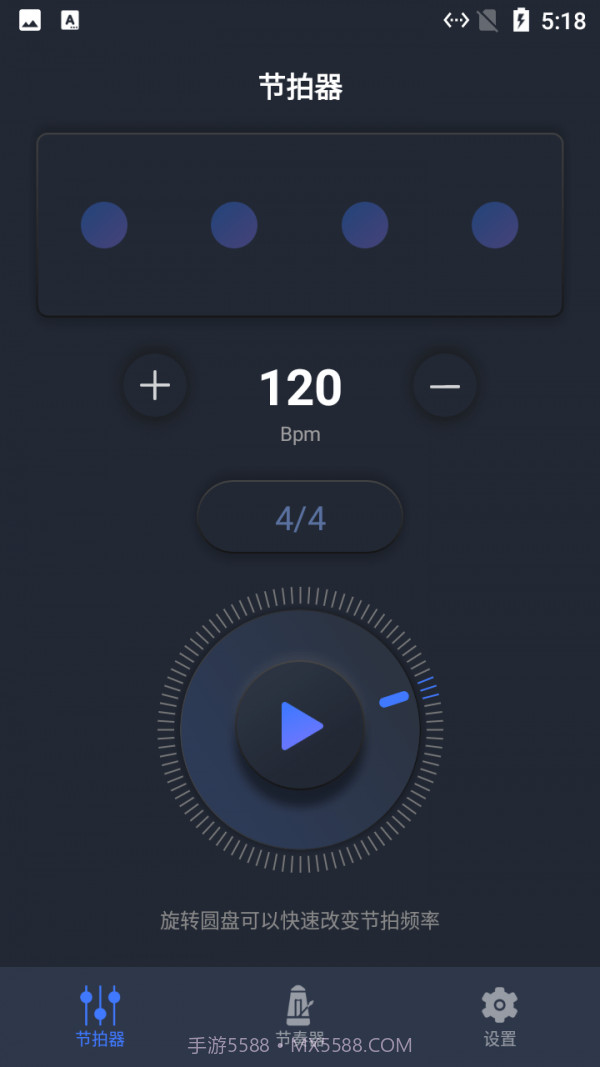 小马音乐节拍较音器截图1 小马音乐节拍较音器截图1