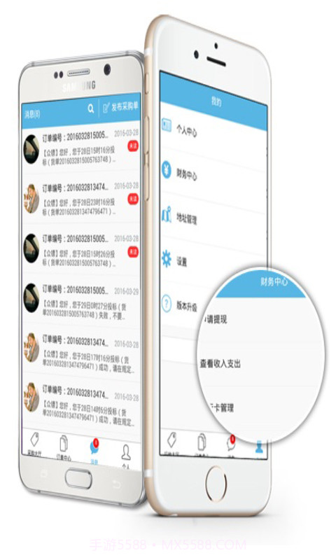 众镖截图3 众镖截图3