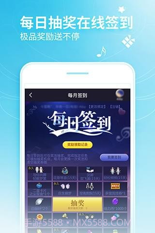 qq炫舞小灵通截图1